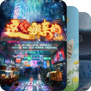 ?纪录?