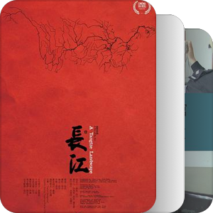 片单｜文献中心馆藏