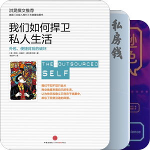 社会学