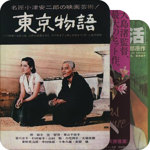 我大好きな映画