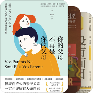 书单｜可能想读的书