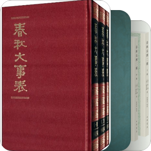 历谱