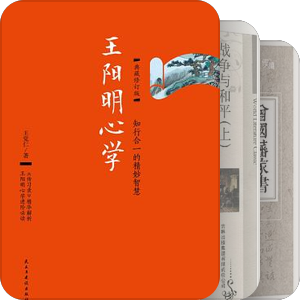 买过的书