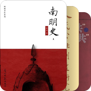 中国近代史