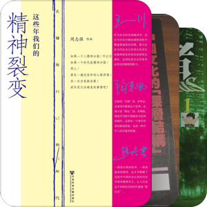 我的书架