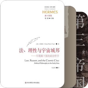 历史