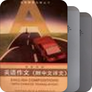 2012年上半年读书计划