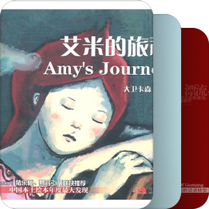 鲜花购书记