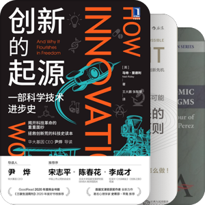 创新