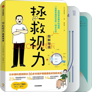书单 | 科普