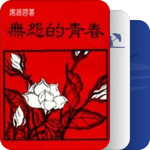 甚麼詩