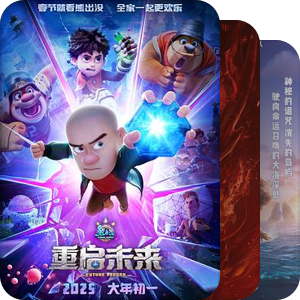 在电影院陪着笑笑看电影