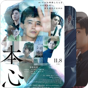 片单｜日韩-小荷才露尖尖角