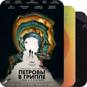 片单｜Best 2021 New Films