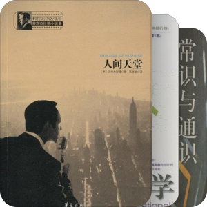 读书2010