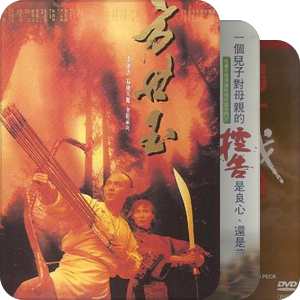 羁旅旧梦--许鞍华