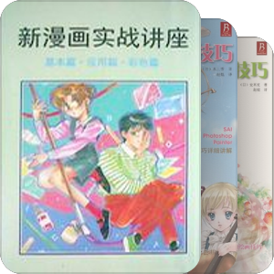 漫画家