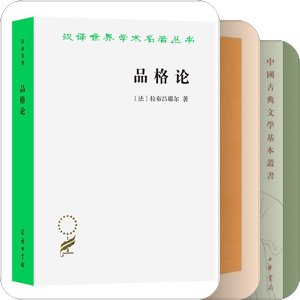 購借讀書單【能購即購（購物車）】