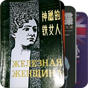 关于猎人的延伸阅读