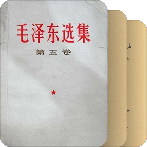 中国纯文学收藏