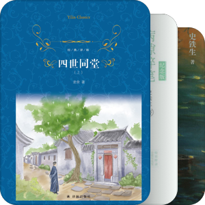 中国纯文学收藏