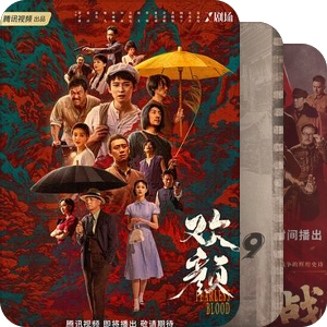 主旋律