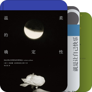 书海无涯
