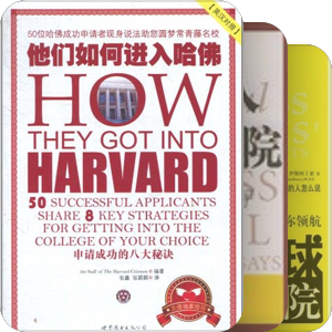 【留学】之申请