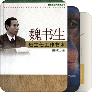 糖糖的秘密花园
