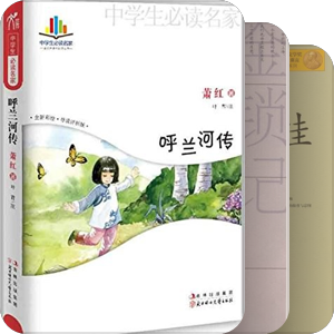 我最爱的图书