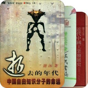沈志安老师推荐。