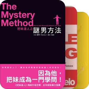 表达 沟通