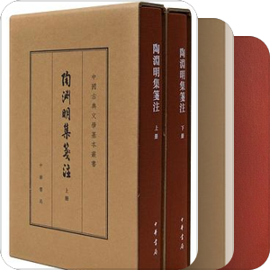 书局-中国古典文学基本丛书典藏