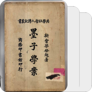 哲学