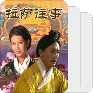 片单｜民族影片