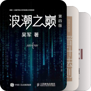 书单｜产品
