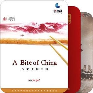 经典纪录片