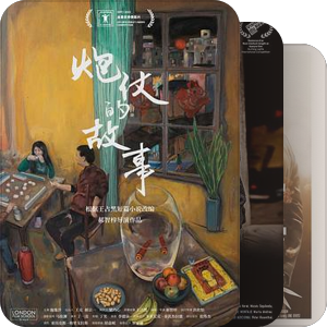 24th SIFF 2021