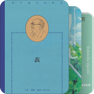 文学