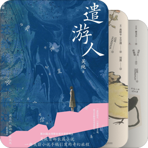 文学
