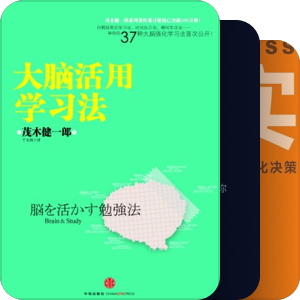 书单