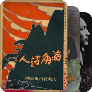 论文素材⚠️