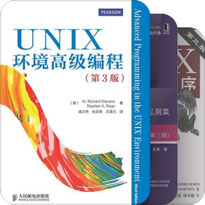 书单｜Linux
