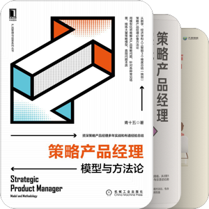 书单｜数据建模与分析