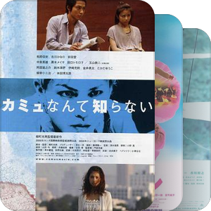 2006日本电影旬报总排名（含积分）