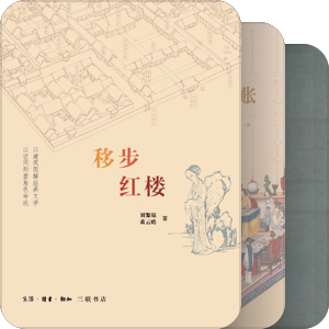 曹雪芹的前世今生