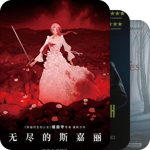 中国院线进口片清单及票房