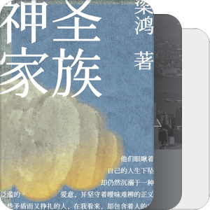 书单｜社会学