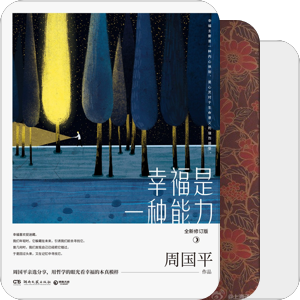 哲学