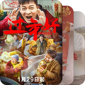 主旋律